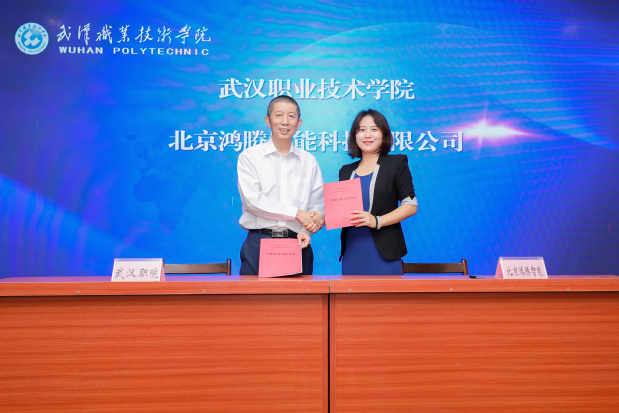 武汉职业技术学院成立“信创学院”，全国首家！