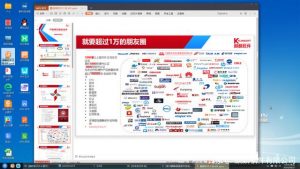 银河麒麟操作系统V10全面适配各类流式版式软件