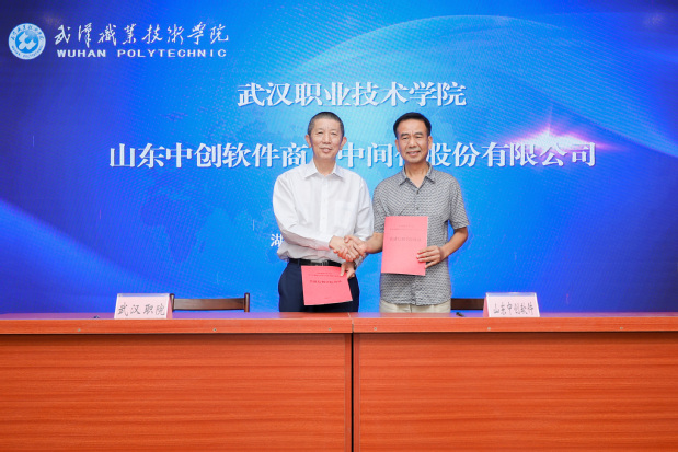 武汉职业技术学院成立“信创学院”，全国首家！