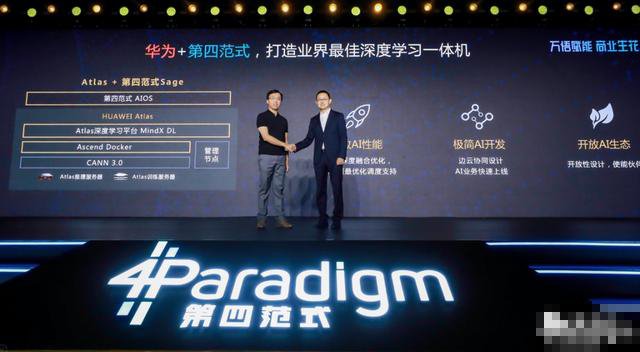 华为力挺!100%纯国产系统诞生:发布全球首款AI操作系统