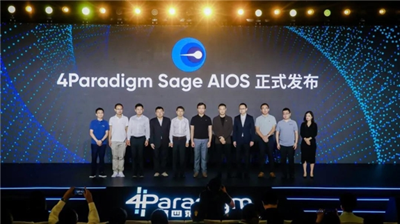 重磅！全球首款企业级AI操作系统发布，打造AI时代的Windows！