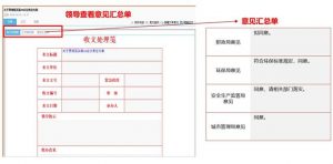 信创丨致远新一代信创协同办公管理平台领先升级