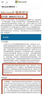 国产操作系统概念走强 诚迈科技、会畅通讯涨停