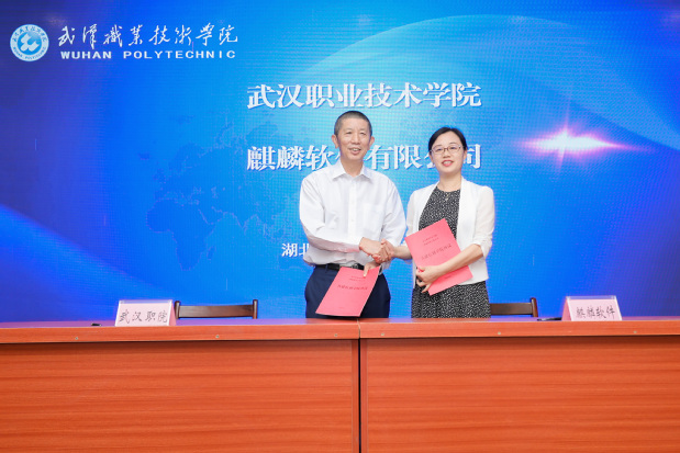 武汉职业技术学院成立“信创学院”，全国首家！