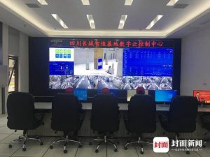 自主安全电脑实现四川泸州制造 中国长城（泸州）信创项目投产