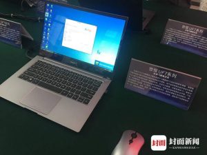 自主安全电脑实现四川泸州制造 中国长城（泸州）信创项目投产