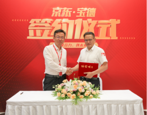 京东与宝德签署合作协议 共同助力中国自主可控安全生态建设