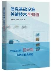 中国工程院院士倪光南：推进自主可控，我们不能走寻常路