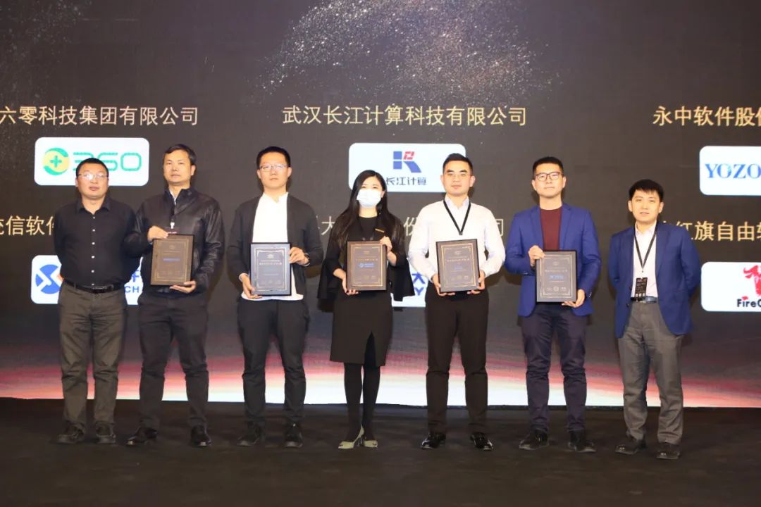 不破不立 •不止不行，产业创新 • 生态突围| 2020 INNO CHINA中国产业创新大会暨中国信创产业发展峰会顺利召开