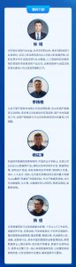【活动预告】信创行业发展高端研讨会——数据库专场
