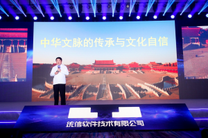 榫卯元素传承中国传统智慧，统信软件全新LOGO启用