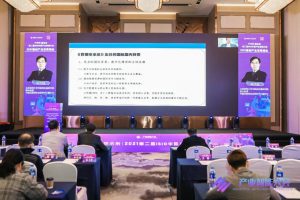 021中国信创产业发展峰会成功召开"