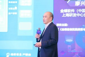 021中国信创产业发展峰会成功召开"
