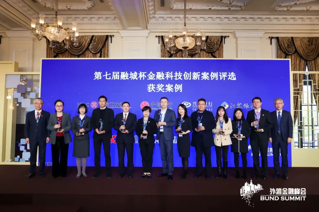 “RPA·数字员工及运营管理平台”首次登陆外滩金融峰会