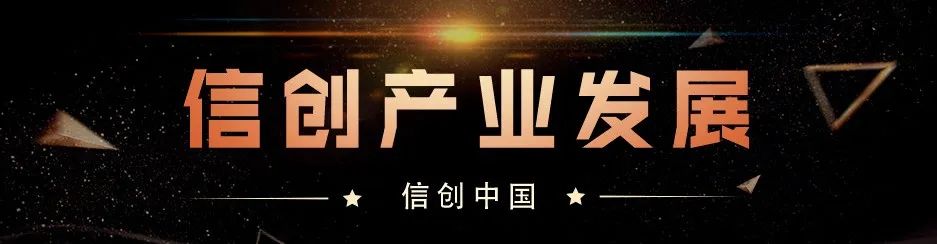 .51亿！中国稀土集团信创大单花落谁家？"
