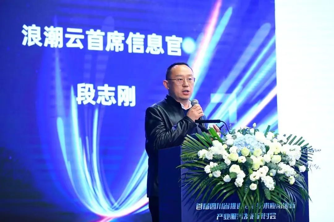 优炫数据库百城巡展，成都首站圆满举行