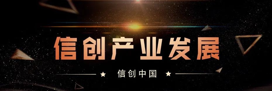 芯片下行周期进入后半程，汽车芯片国产化驱动复苏