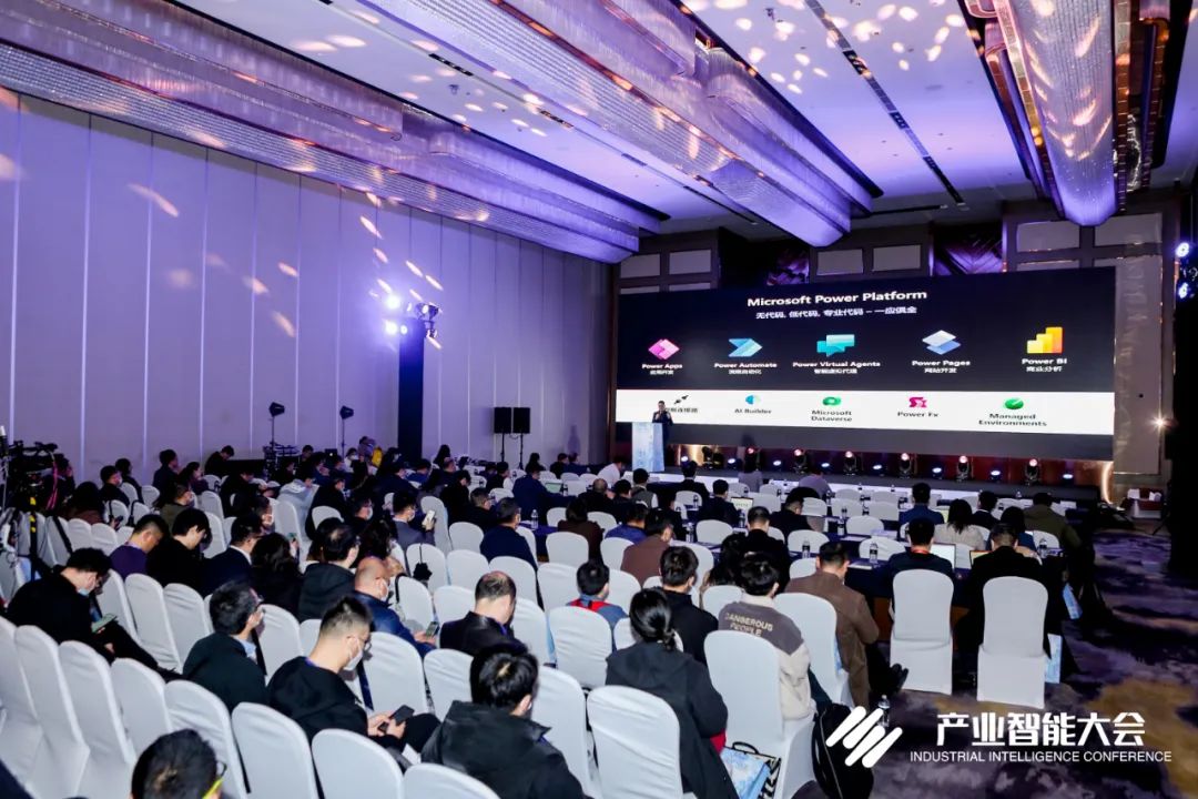聚合产业资源 向未来生长，第三届ISIG中国产业智能大会成功召开