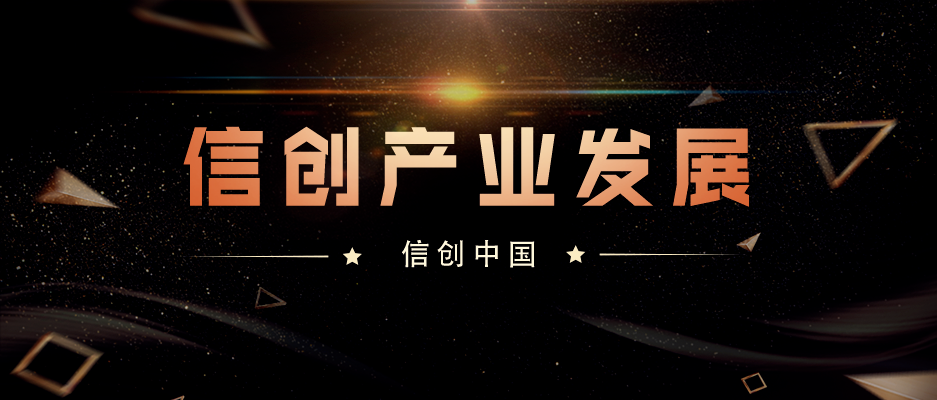 国产软件发展，软件工程能做什么？
