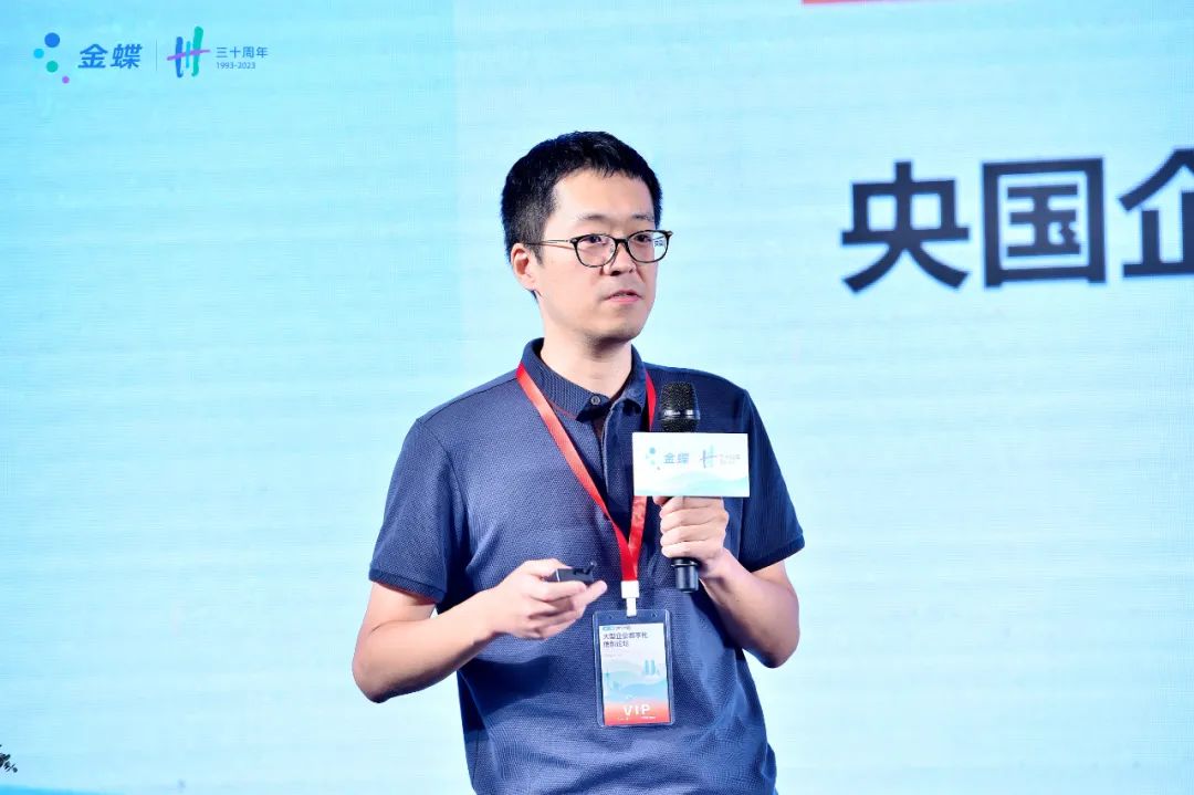 大型企业数字化信创论坛启幕，金蝶携手500强企业论道数字化变革！